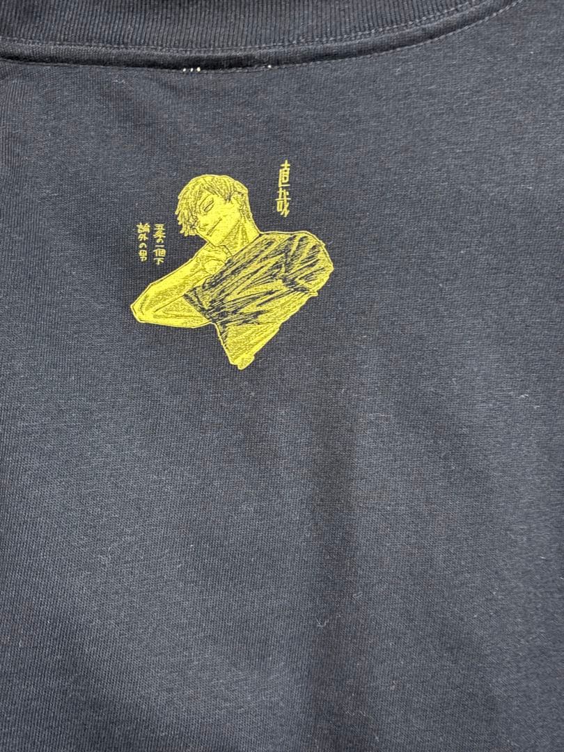 禪院直哉 Tシャツ 論外の男 ロンT XL 呪術廻戦