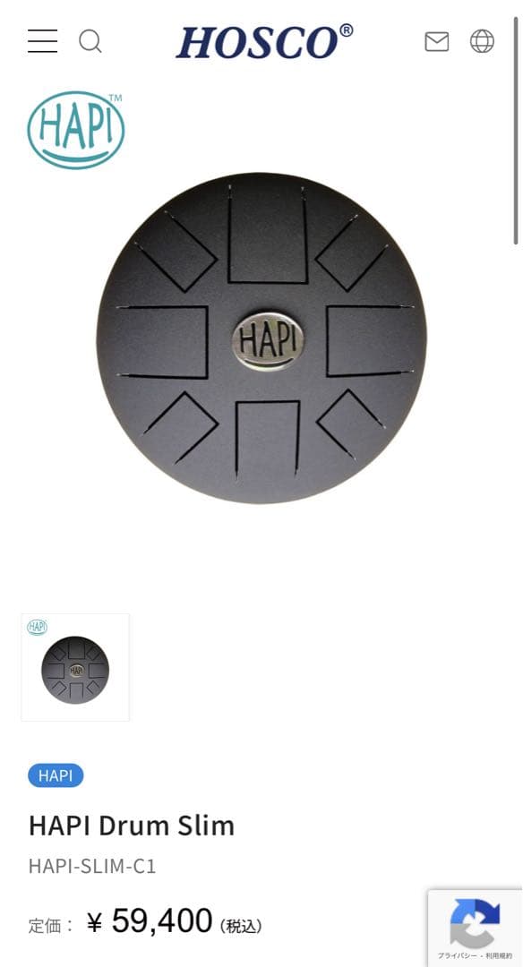 HAPI Drumハピドラム /ガンクドラム スリットドラム ハンドパン好きな方