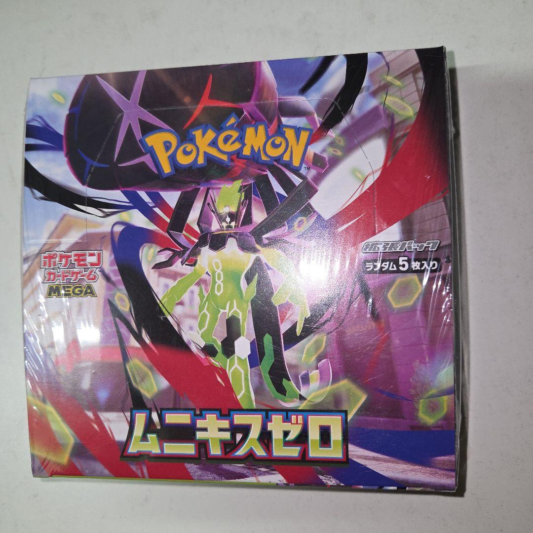 ポケモンカード　ムニキスゼロ　未開封　シュリンク付き