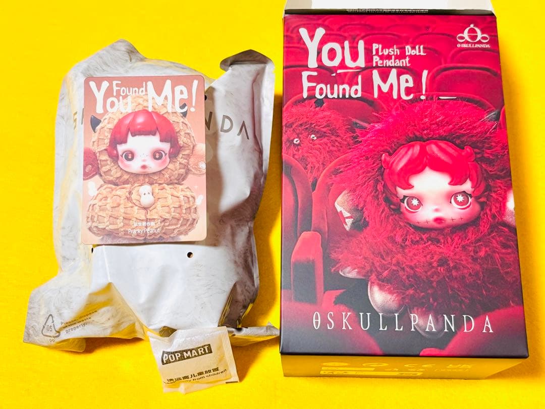 SKULLPANDA you found me! スカルパンダ ぬいぐるみ フル