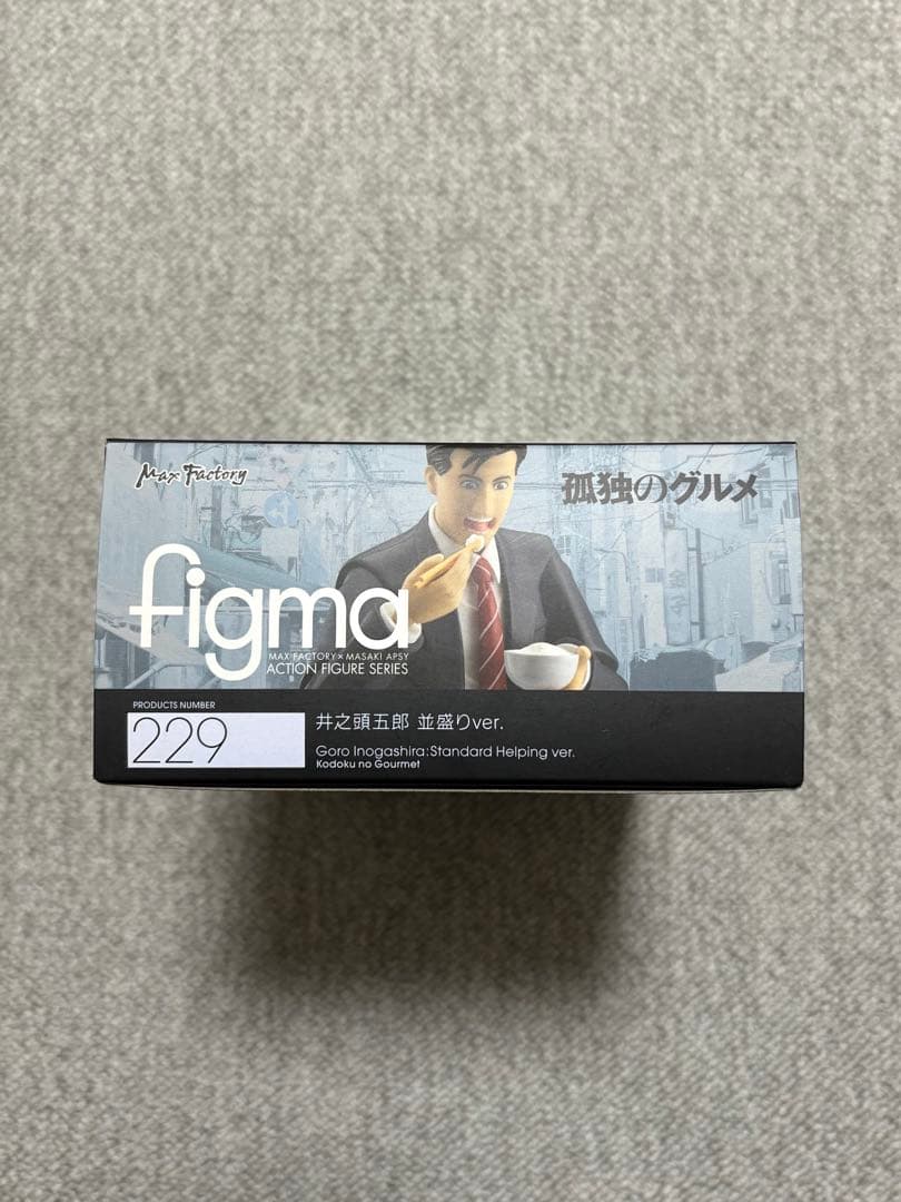 figma 井之頭五郎 フィギュア 行列限定ver.