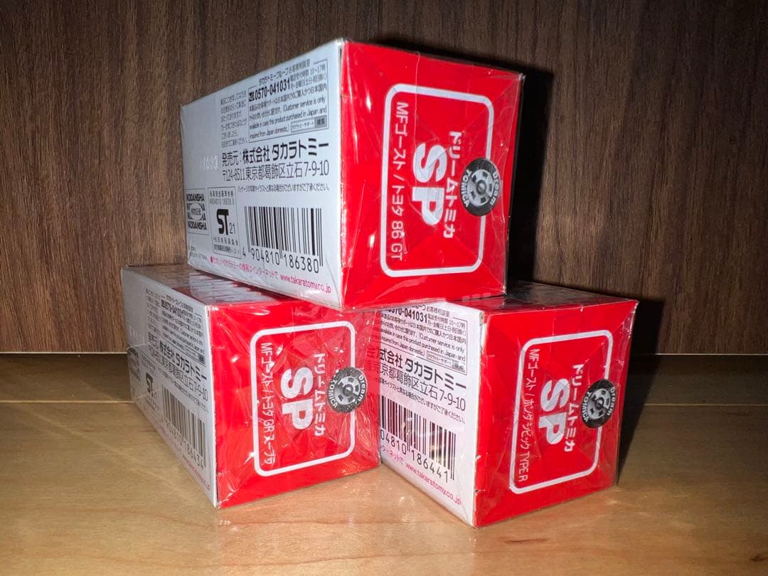 【新品】廃番ドリームトミカSP MFゴーストセット