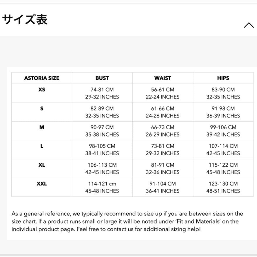 ◉Aa左1011 未使用保管品 スポーツブラ スカートセット XS