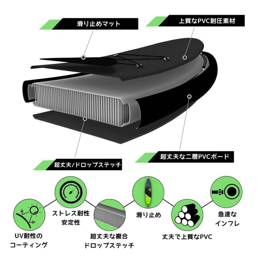 【SUPボード 320cm】耐荷重150kg・安定滑り止め・初心者OK