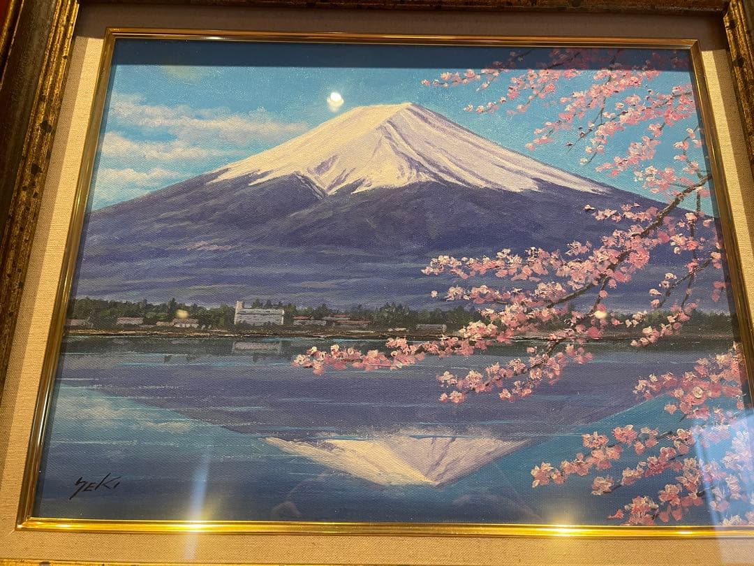 富士山 日本画 関健造