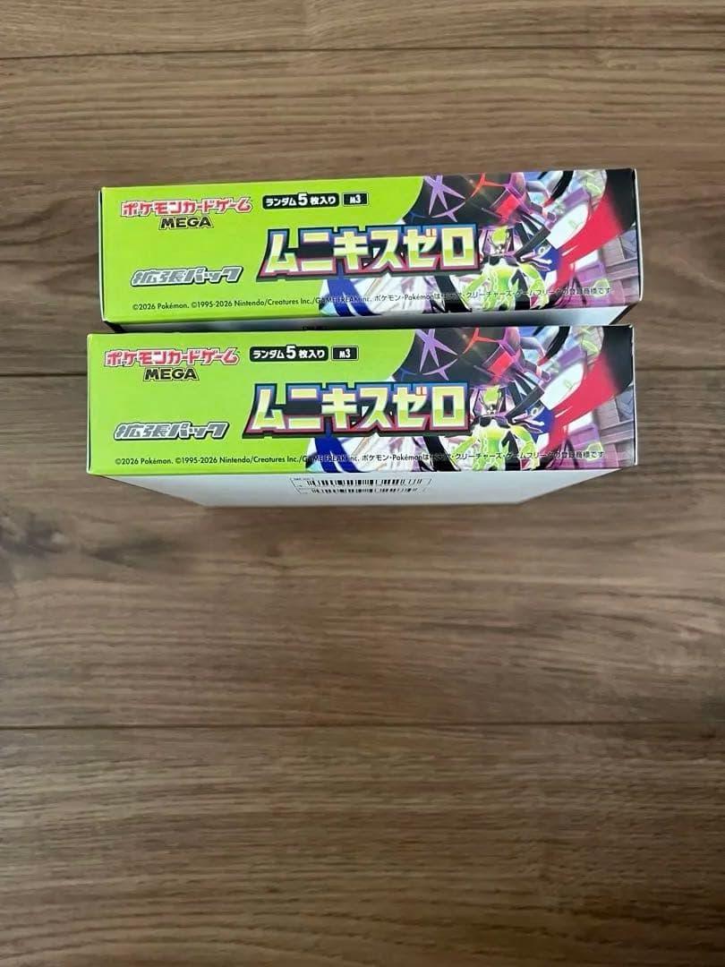ポケモンカードゲーム ムニキスゼロ 2箱セットシュリンクなし　ぺりぺりあり