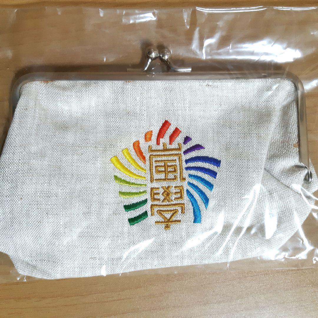 嵐 ワクワク学校 グッズ 23点まとめ売り トートバッグ 鏡 キーホルダー 他