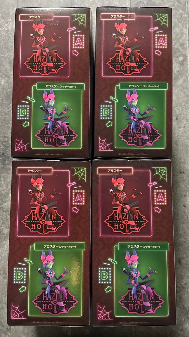 ハズビン・ホテルへようこそ モニタートップフィギュア～アラスター～　4点セット