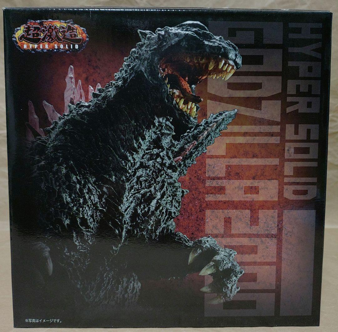 超激造ゴジラ2000