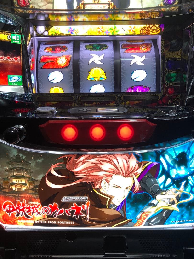 ⚠︎説明文必読⚠︎ パチスロ　甲鉄城のカバネリ　実機+鍵等付属品(送料込)