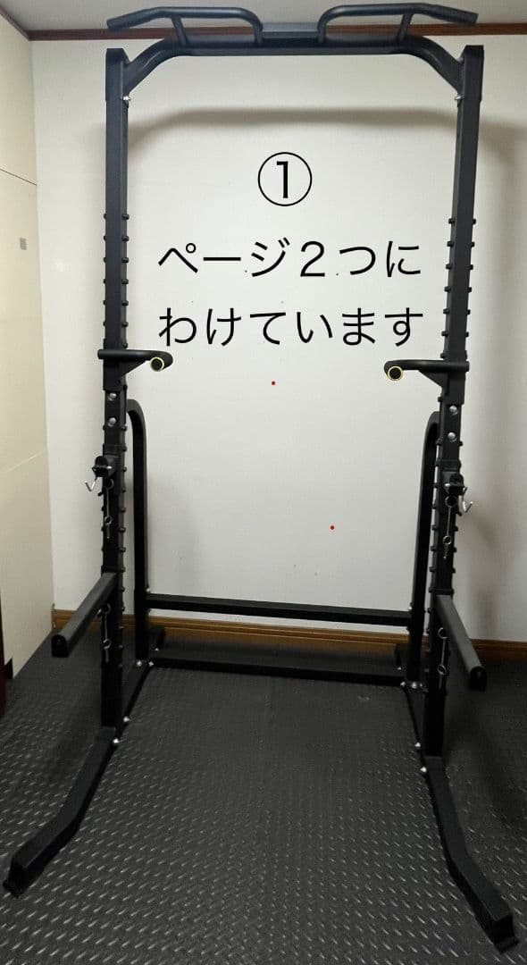 【説明文必読】WASAI ワサイ ハーフラック バーベルスタンド MK780 ①