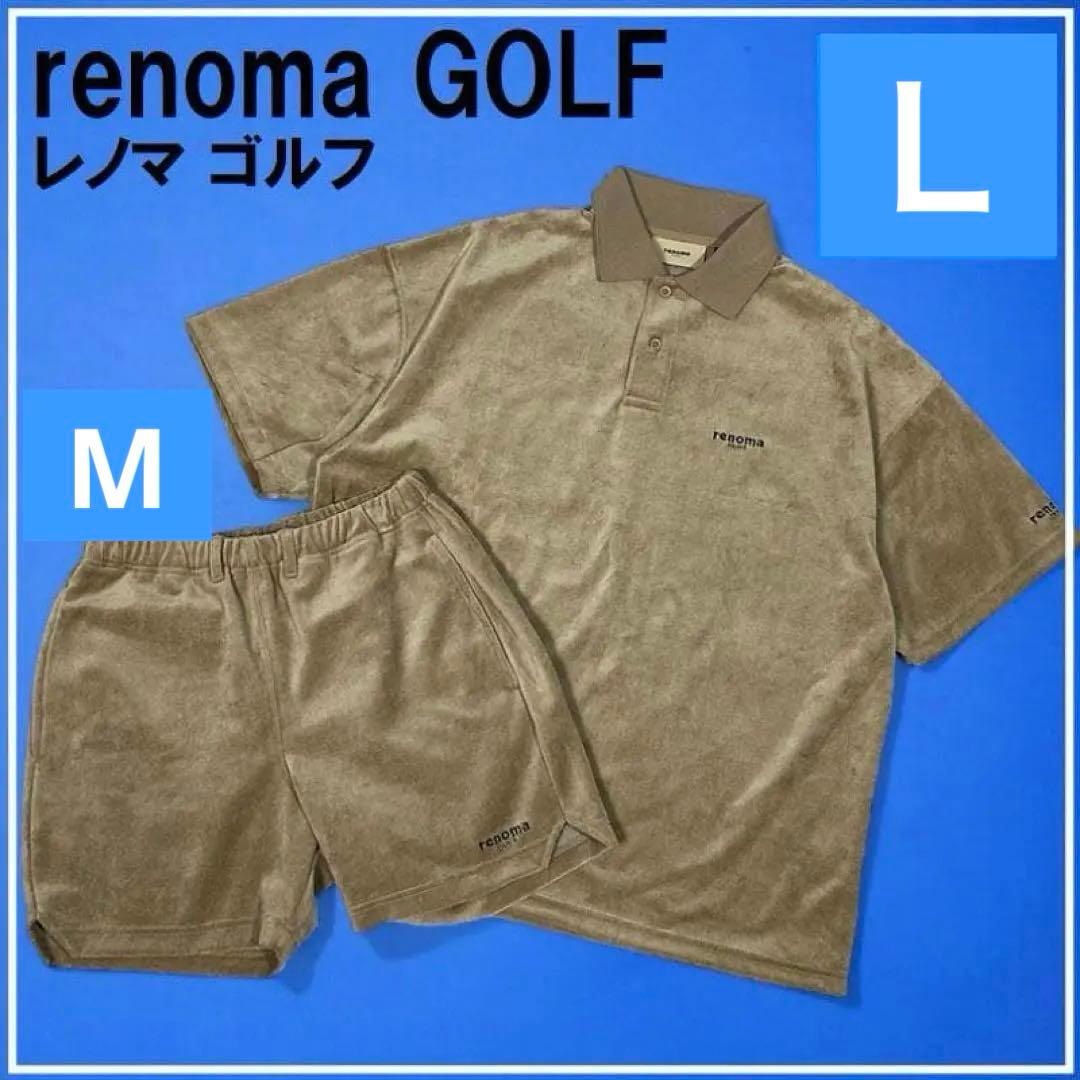 【希少】renomaレノマ ベロアセットアップ 半袖ポロシャツＬ＆ハーフパンツＭ