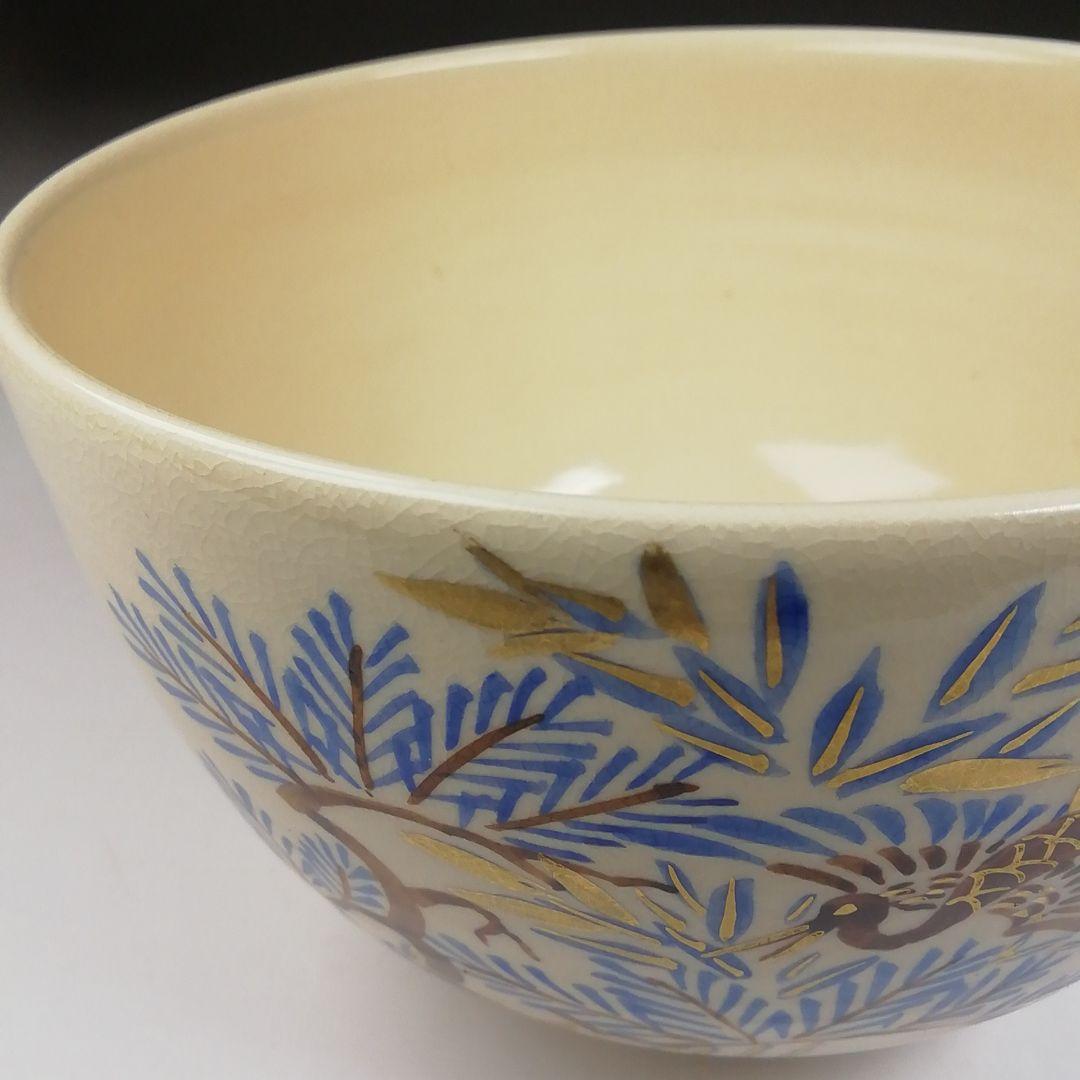 Ｔ４７９　茶碗　『蓬莱』『押小路窯　庄左衛門』　共箱　抹茶碗　茶道具