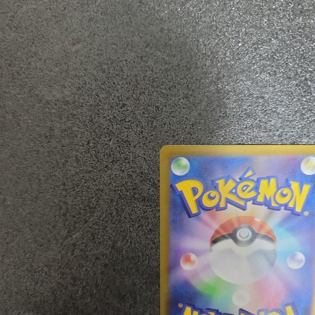 ポケモンカード AR70枚被りなし　 ガマゲロゲ、コダック等