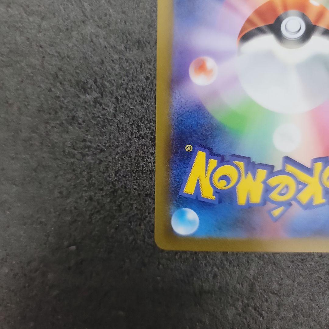 ポケモンカード AR70枚被りなし　 ガマゲロゲ、コダック等