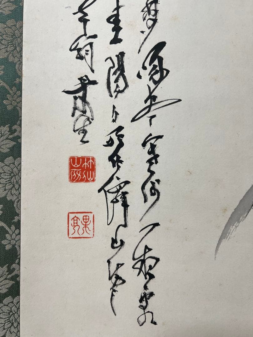 掛け軸　児玉果亭 絵［鴨ノ図］紙本　木箱付！