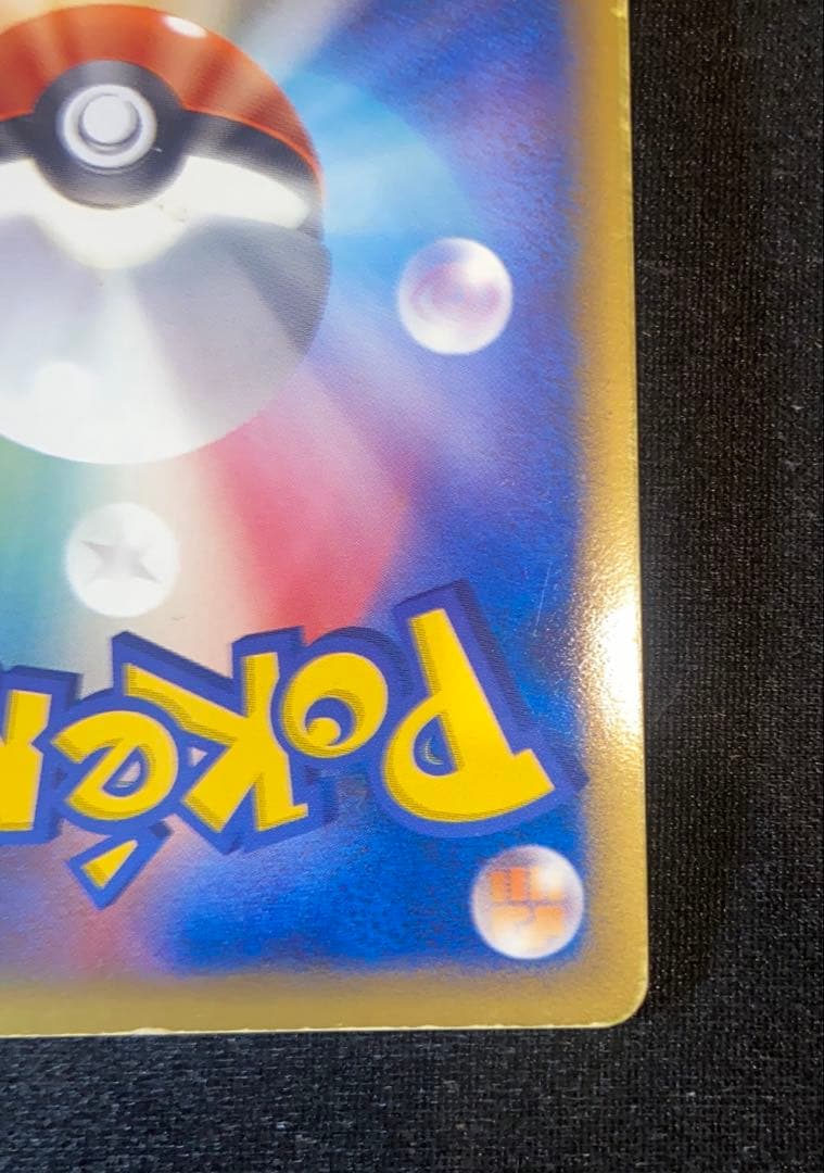 ミュウツー☆ ギフトボックス ミュウ·ルカリオver. 002/002