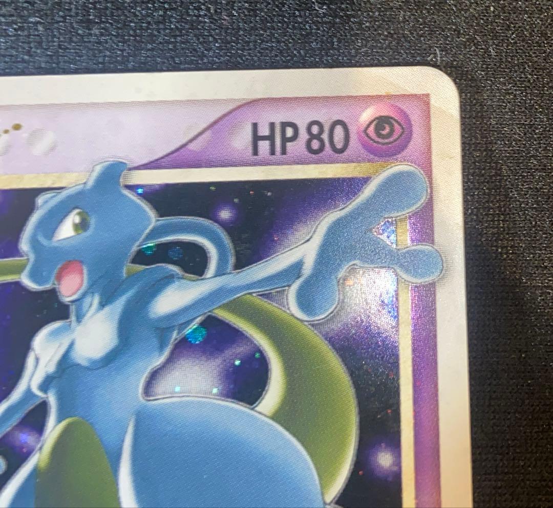 ミュウツー☆ ギフトボックス ミュウ·ルカリオver. 002/002