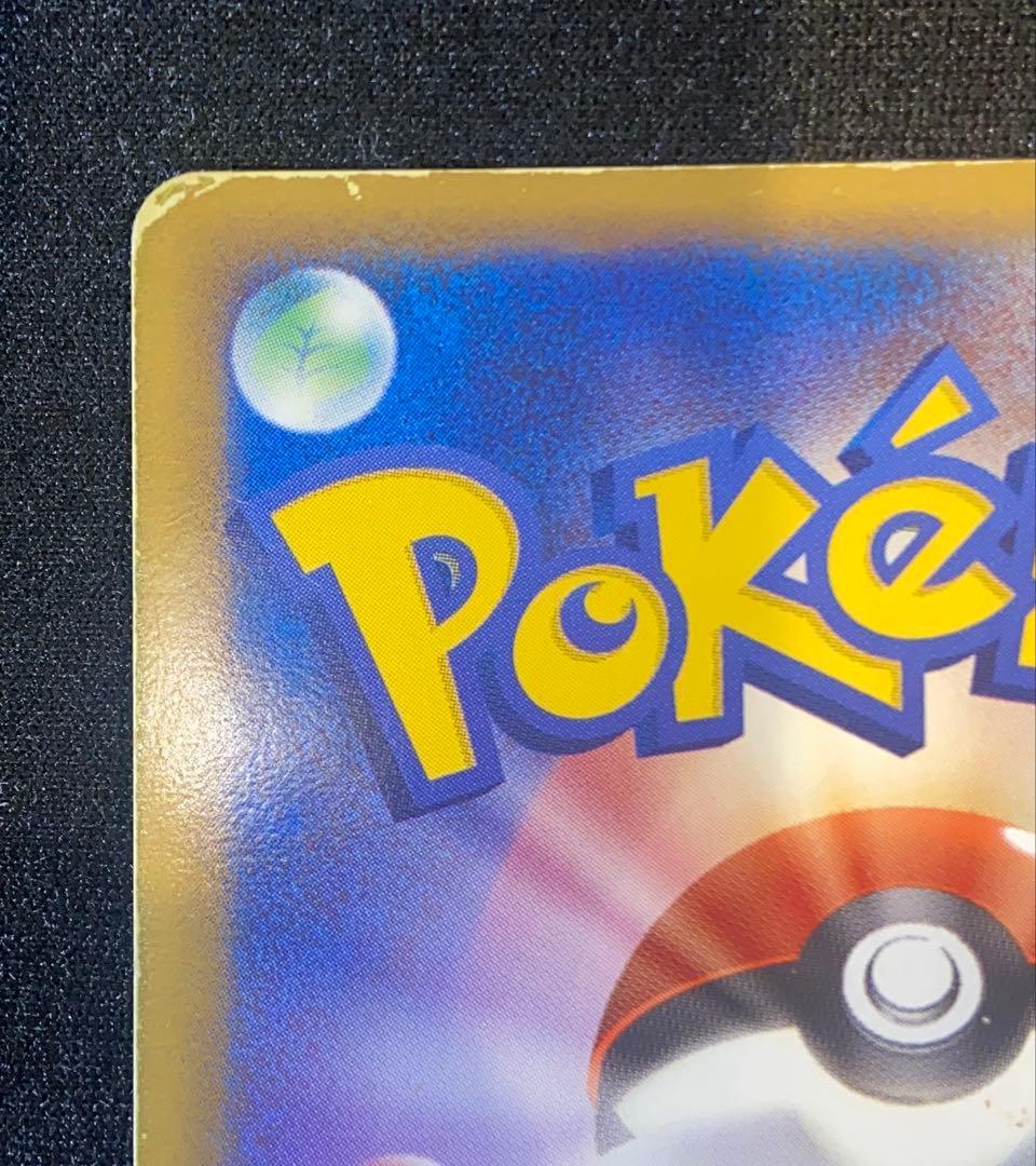 ミュウツー☆ ギフトボックス ミュウ·ルカリオver. 002/002