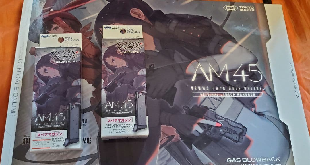 東京マルイ ガスブロ AM.45