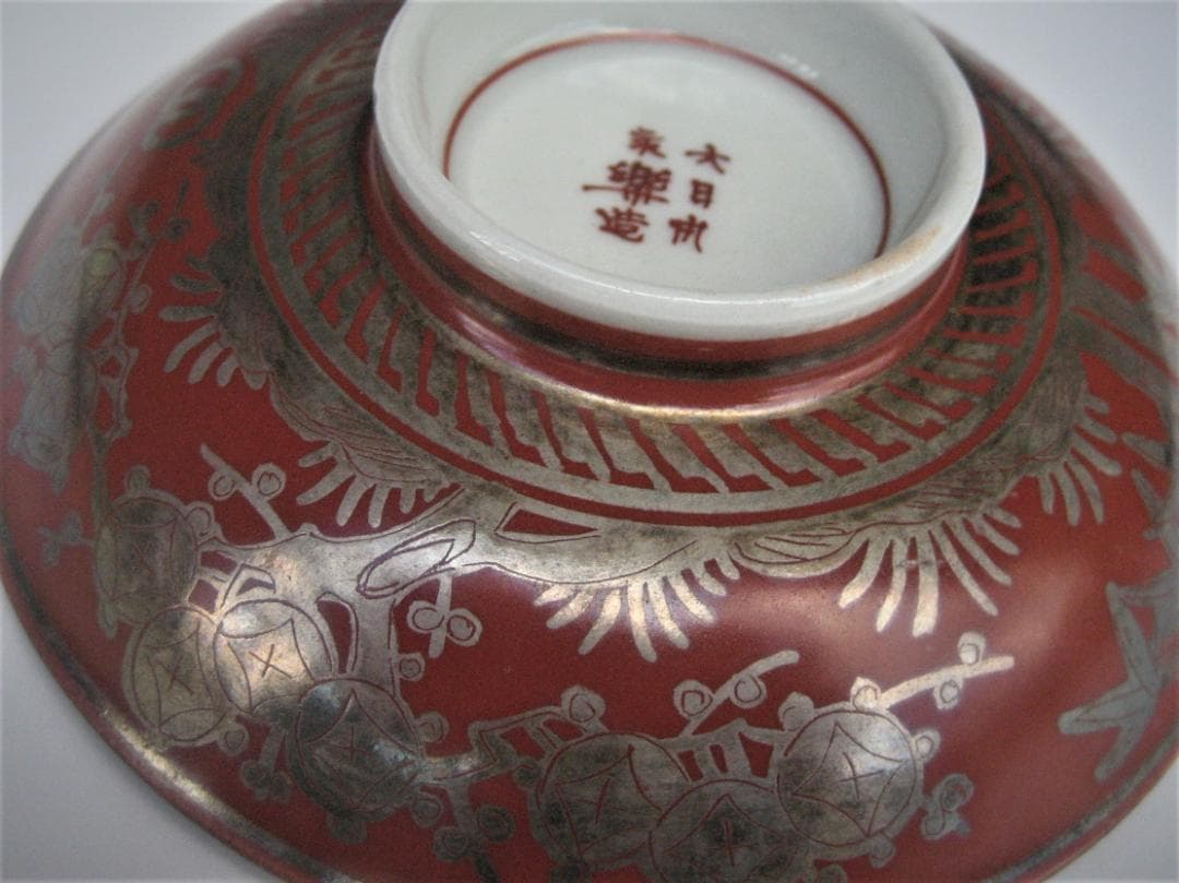 永楽善五郎作　銀彩蓋付茶碗（大小二個のセットです）美の極地とはこの事と思います