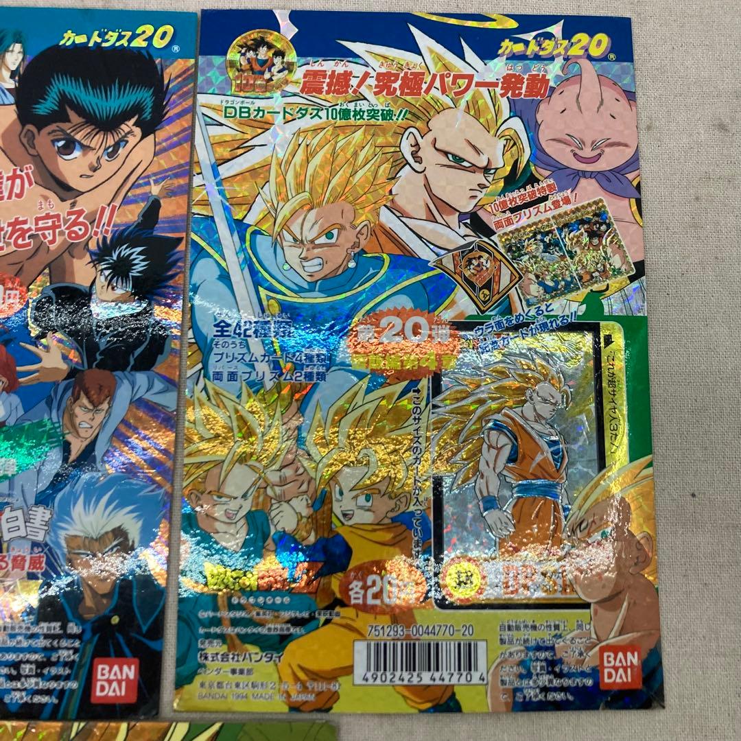 BANDAI　バンダイ　キラキラ　カードダス　ガンダム　幽遊白書　ドラゴンボール