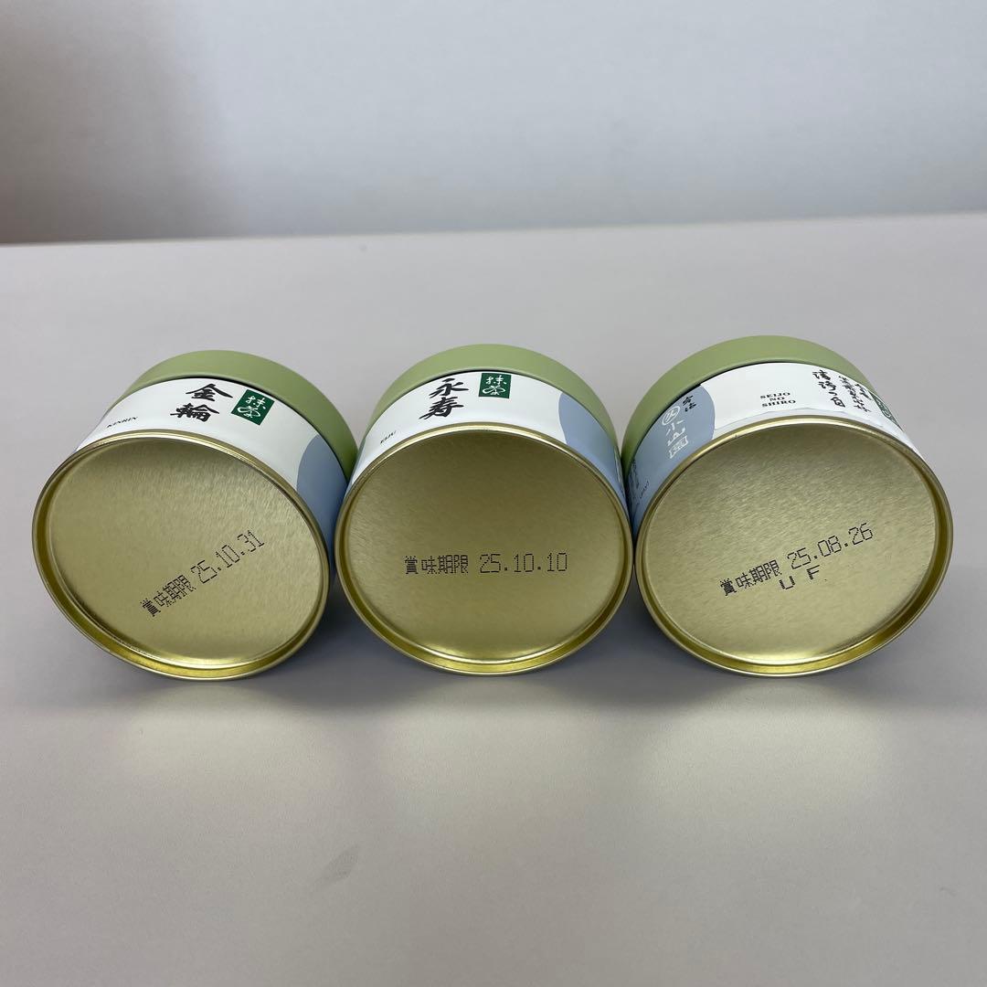 ま*み様 丸久小山園 永寿20g 金輪20g 清浄の白20g