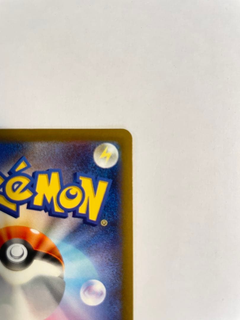 メガカイリューex HP370