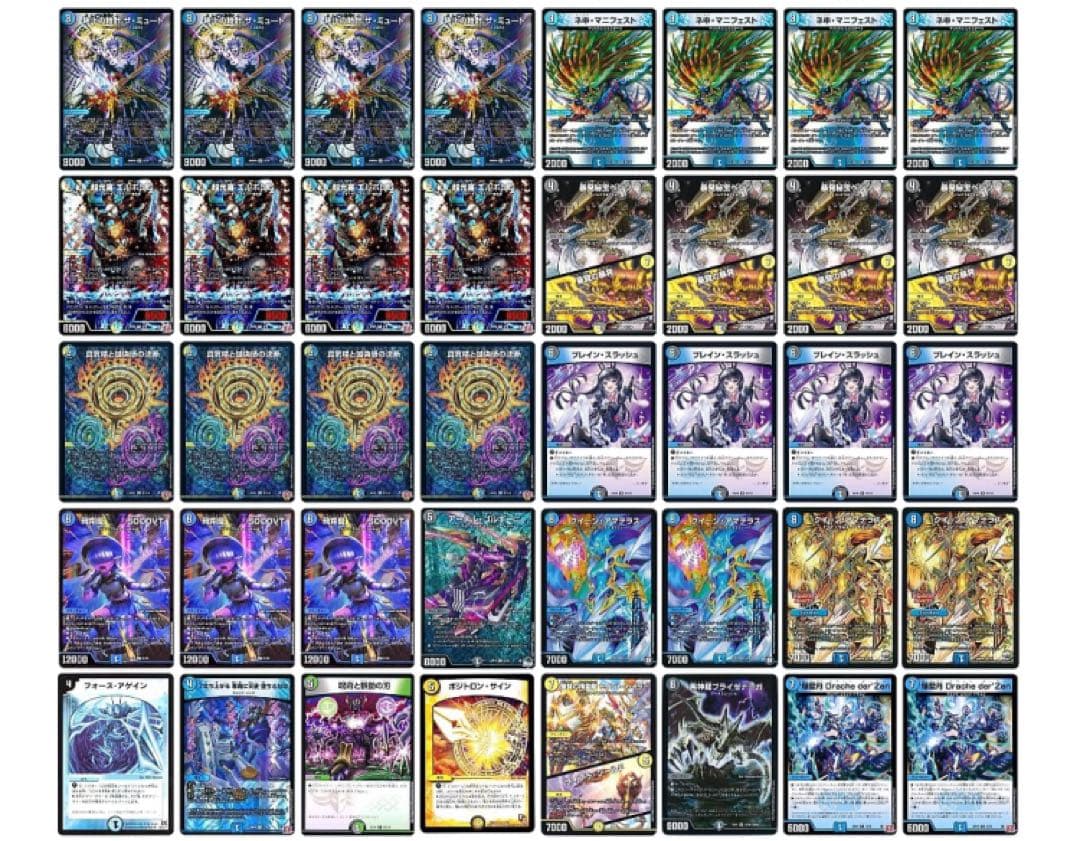 ドロマーアマテラスループ　デッキ