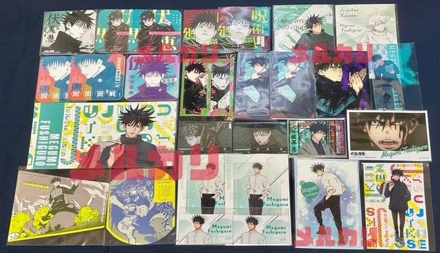 呪術廻戦 伏黒 恵 まとめ売り