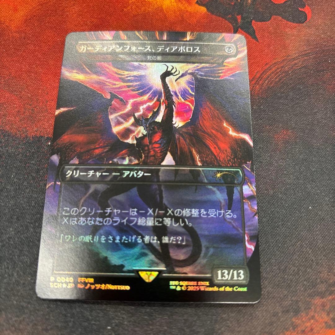 ストアチャンピオンシップ プロモ 3枚セット