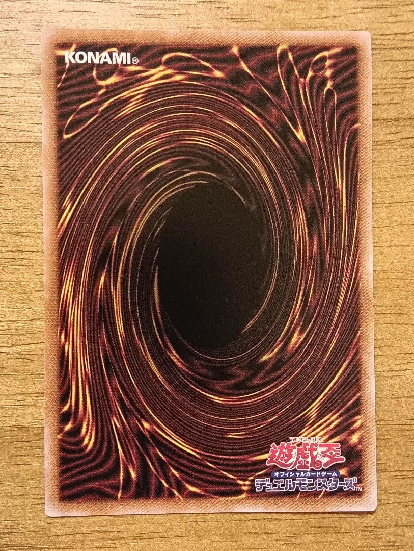 遊戯王　女剣士カナン　25th シークレット