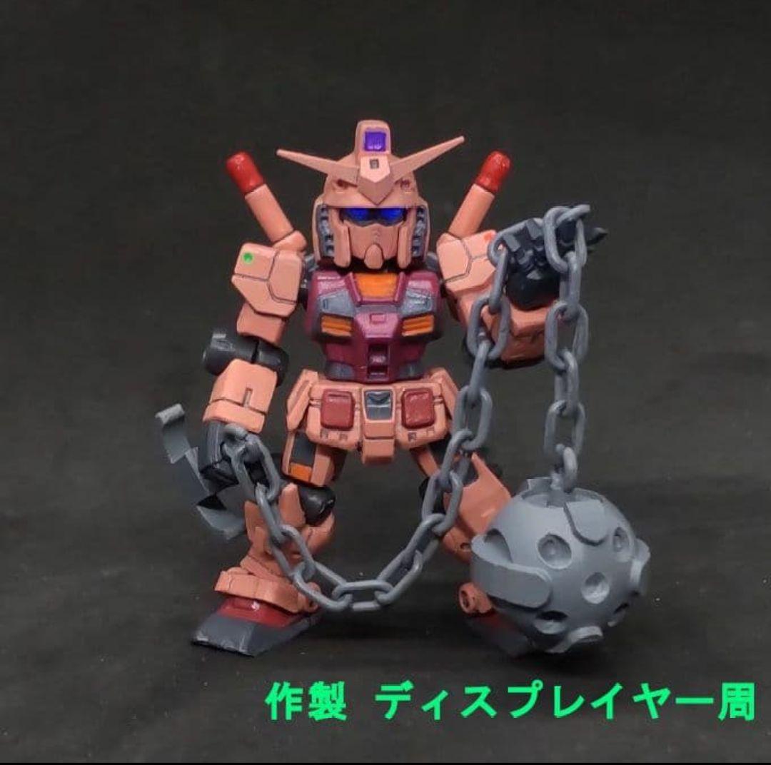 コメント必須 ガンダムハンマー 白い ガンダム モビルスーツアンサンブル 30