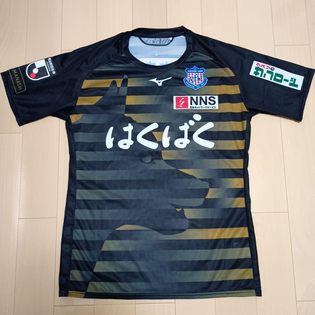 ヴァンフォーレ甲府2021夏季限定ユニフォーム甲斐犬モチーフネームナンバー付き
