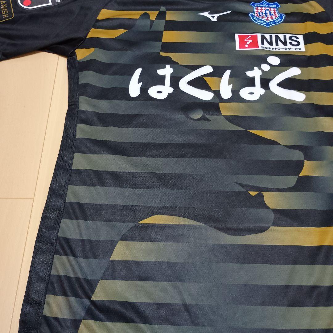 ヴァンフォーレ甲府2021夏季限定ユニフォーム甲斐犬モチーフネームナンバー付き