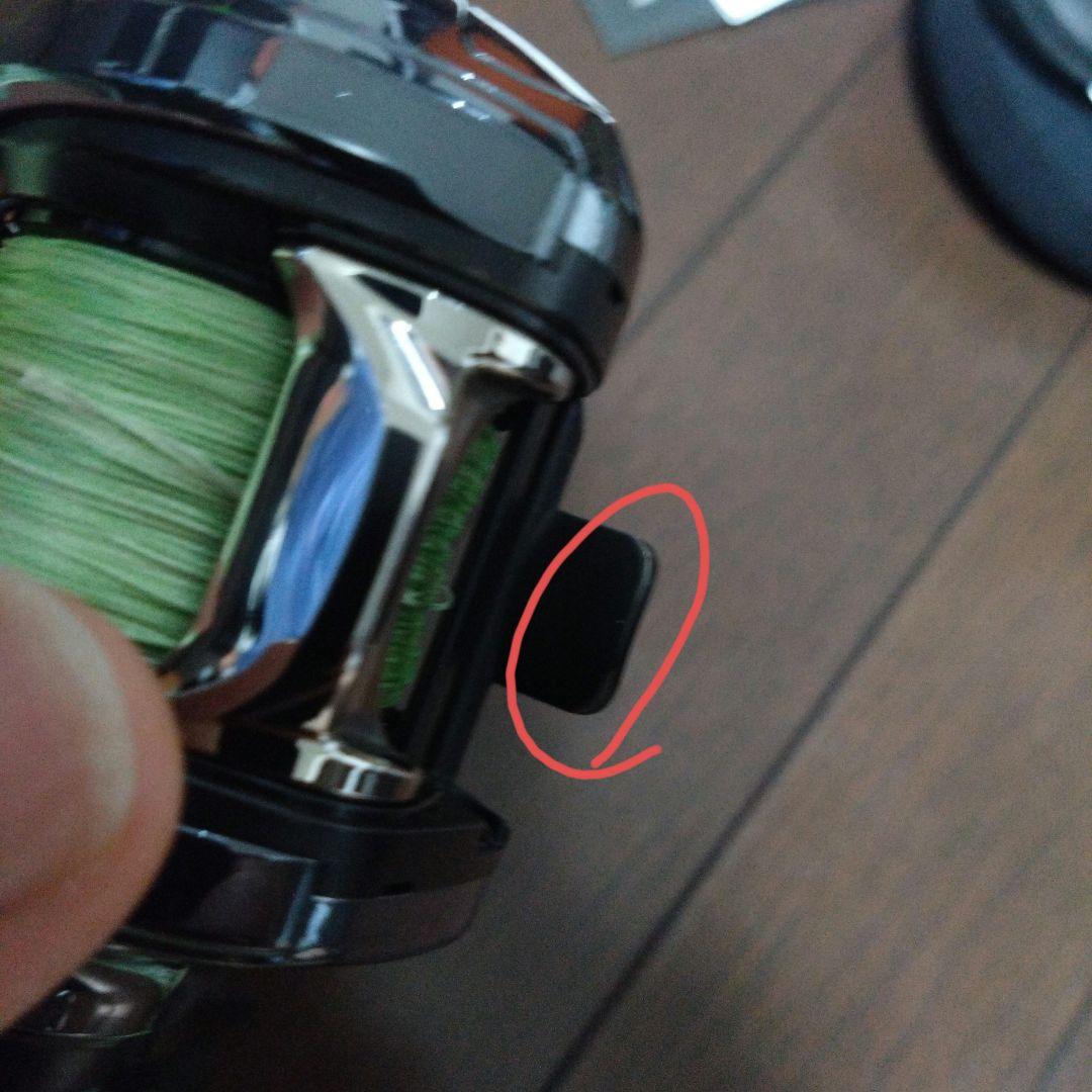 ダイワ IM Z リミットブレイカー TW HD-C XHL 中古品