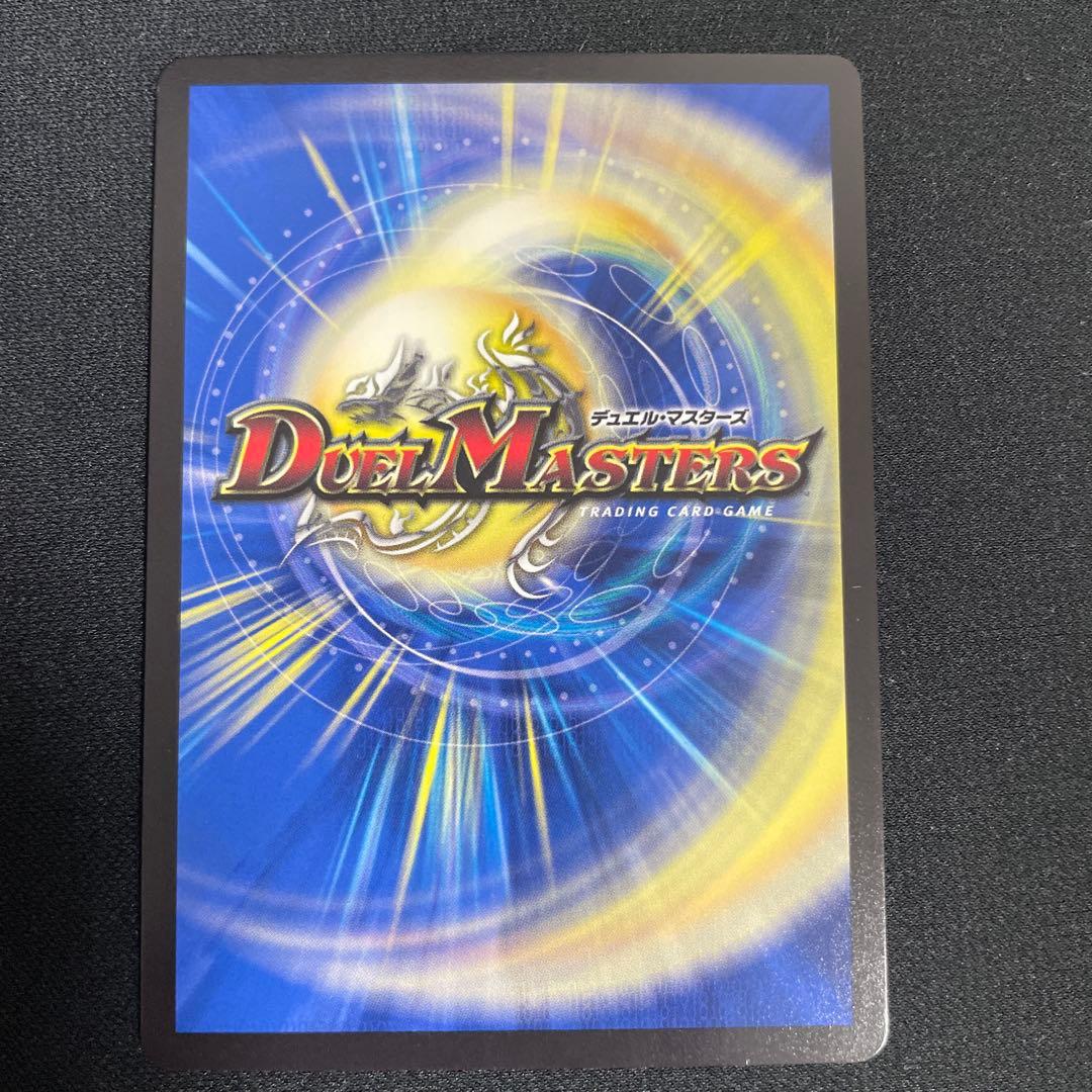 流星のガイアッシュ・カイザー 神アート 4枚