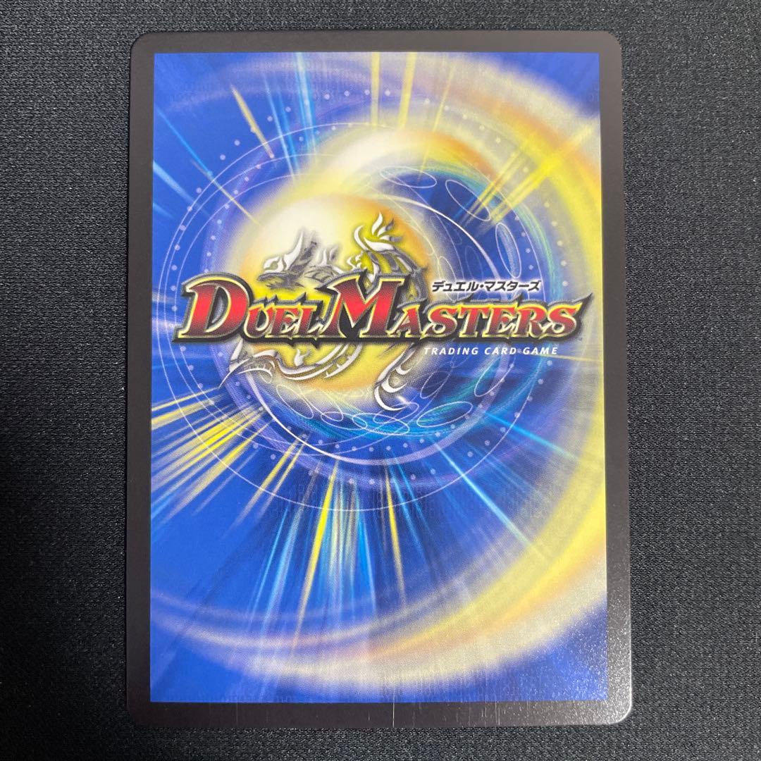 流星のガイアッシュ・カイザー 神アート 4枚