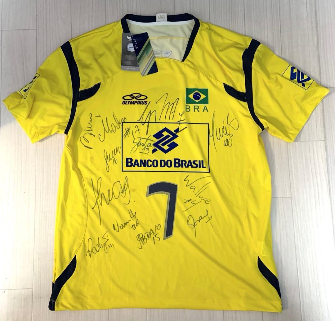 バレーボール男子ブラジル代表 サイン入りジャージ 7番