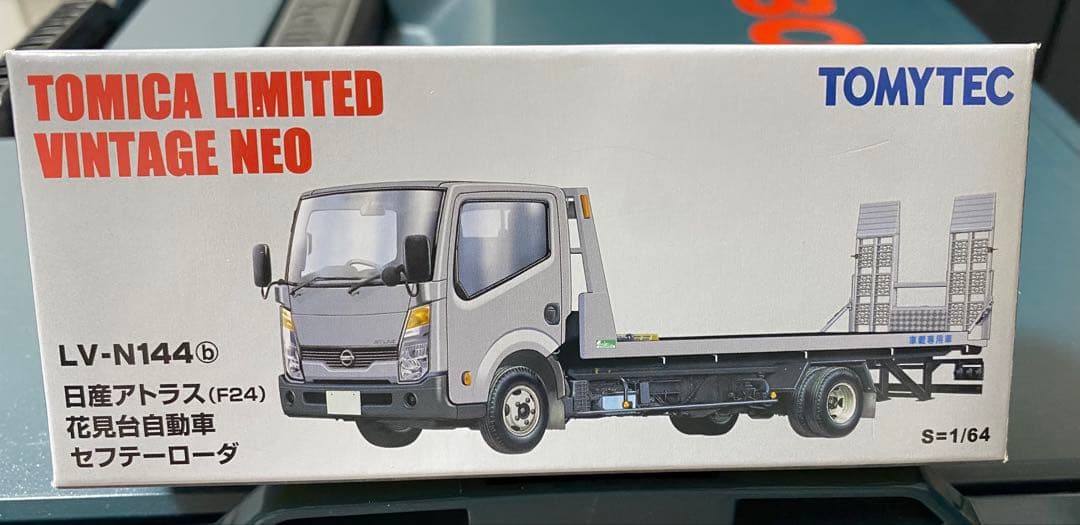 トミカリミテッドヴィンテージネオLV-N144 日産アトラス 銀、金、青