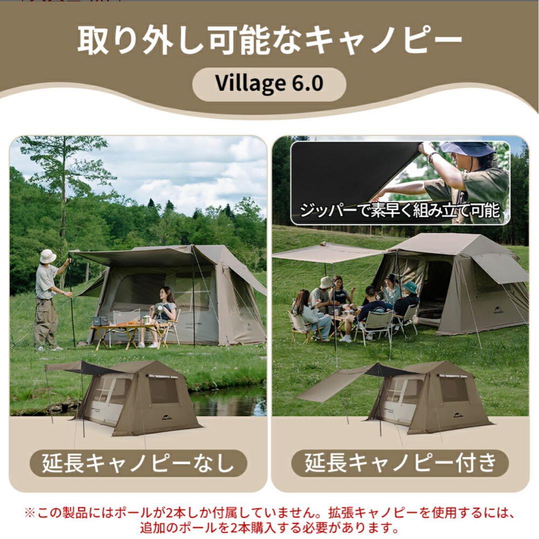 新品　Naturehike Village 6.0 テント　新品グランドシート付