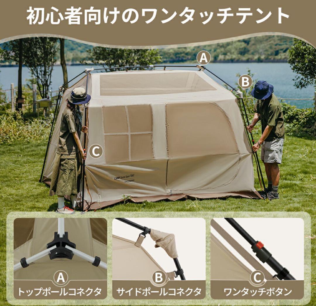 新品　Naturehike Village 6.0 テント　新品グランドシート付