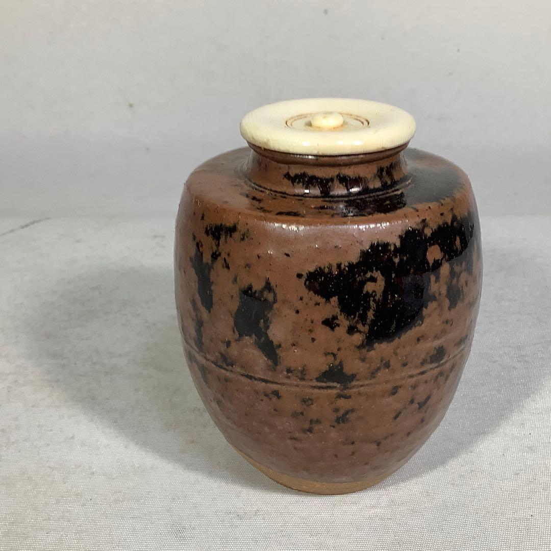 赤津焼　瀬戸茶入　加藤錦雄　茶道具　送料無料