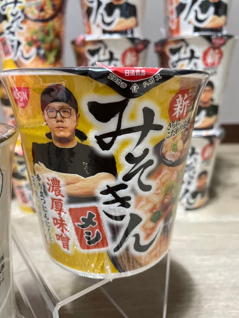 【セットでお得】新みそきんラーメン11個　新みそきんメシ9個　計20個