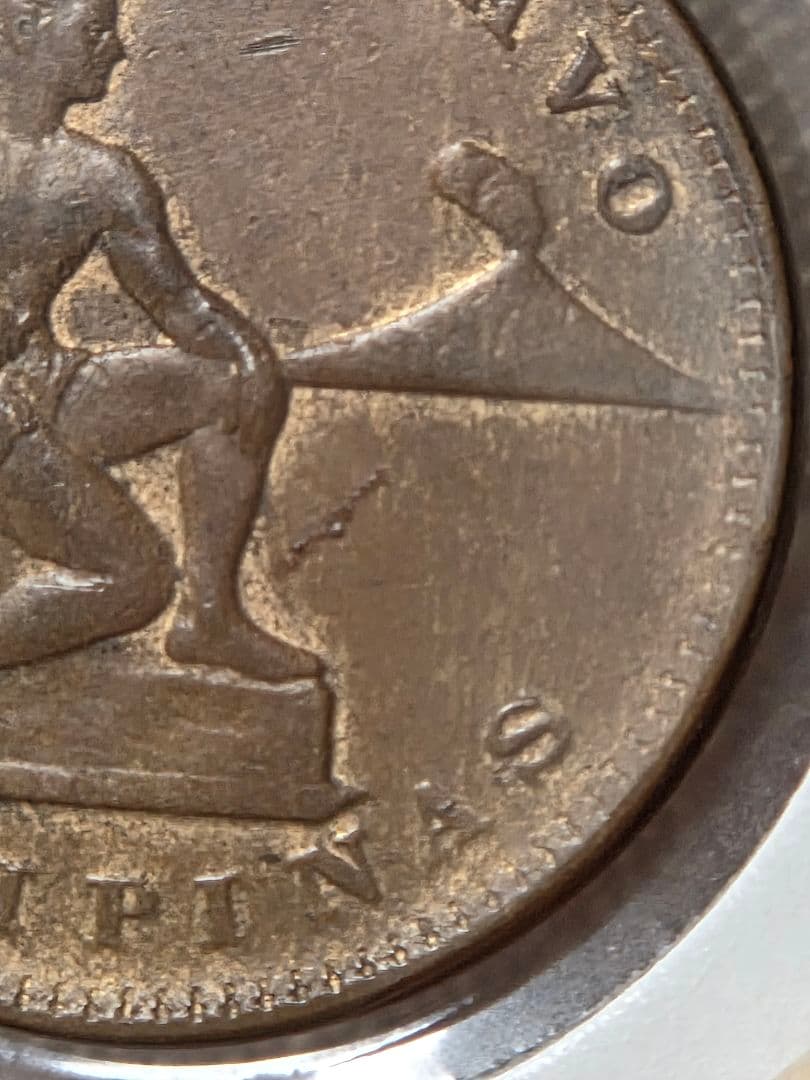 (稀少) フィリピン共和国(アメリカ統治下) 1 センタボ青銅貨　1920 S