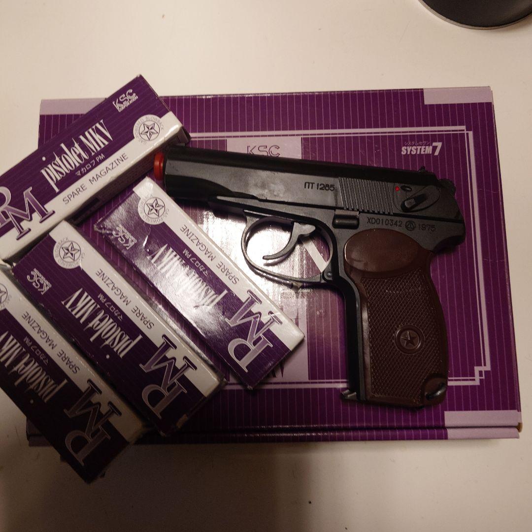 KSC PM ガスガン バージョン2スペアマガジン付き