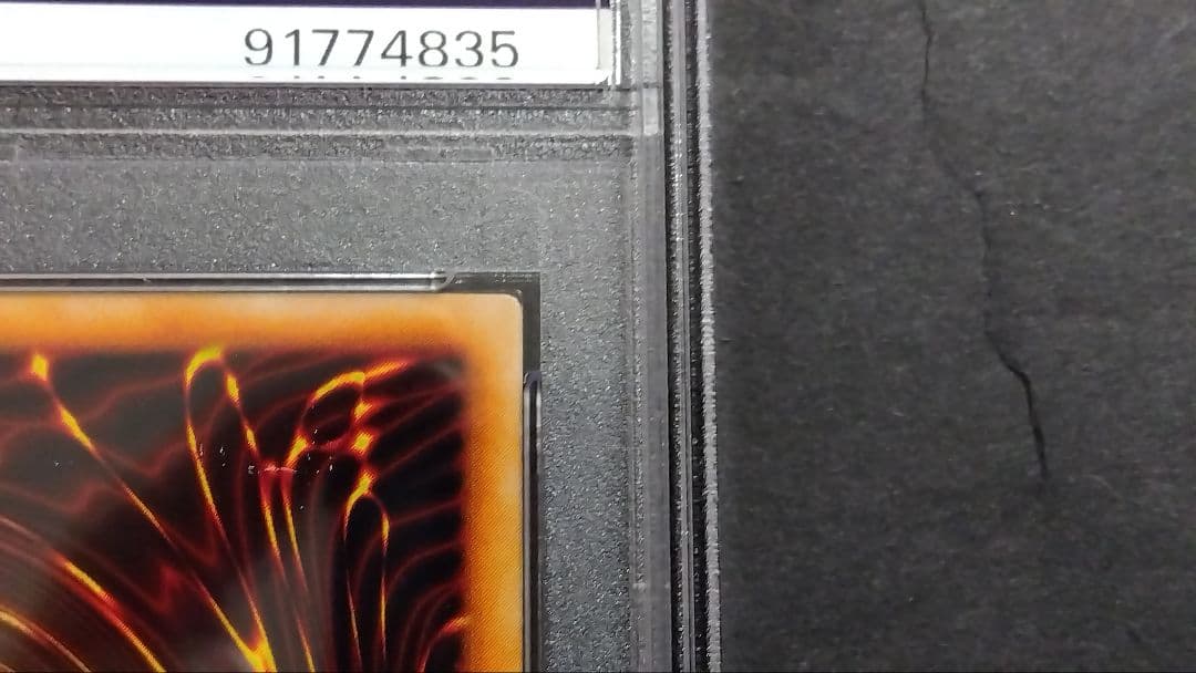 パ*ン様 【PSA9】「ホーリーナイトドラゴン」初期 シークレット SEIYAR