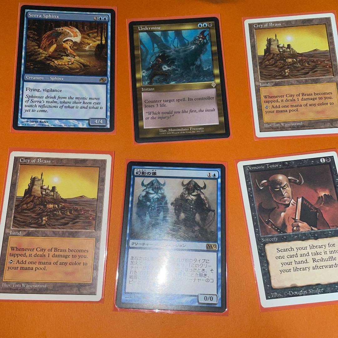 MTG マジックザギャザリング　赤黒青