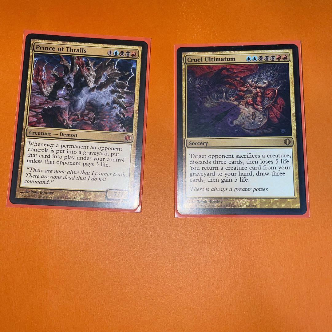 MTG マジックザギャザリング　赤黒青