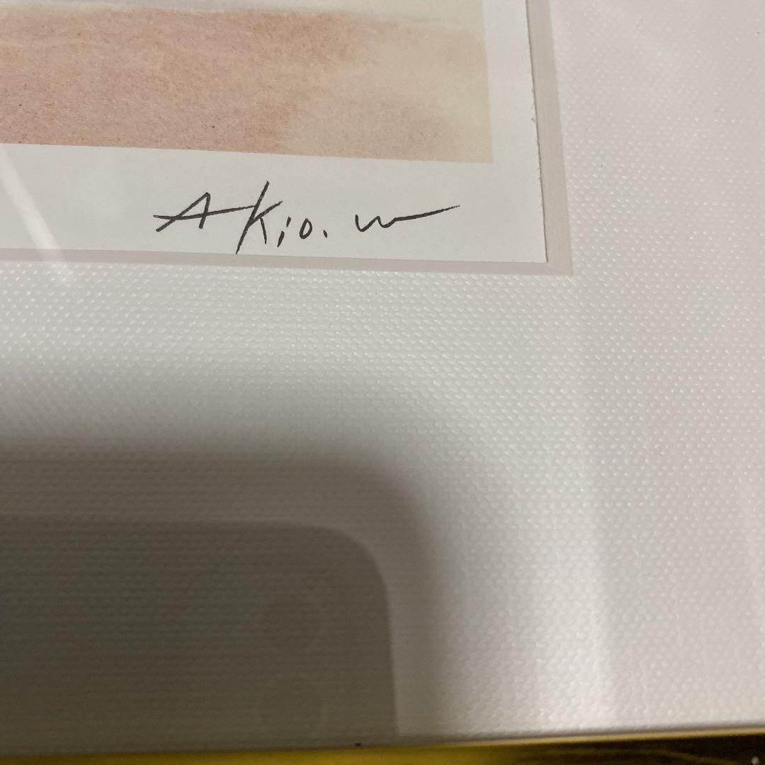 渡辺　あきお　「探しに行こう」